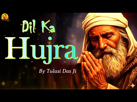 Dil Ka Hujra Saaf Kar – Sant Tulsidas Ji | Heart-Touching Sufi  Bhajan