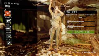 [PS4]トゥームレイダー[初見プレイ]#3