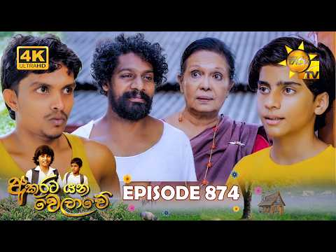 Hiru TV