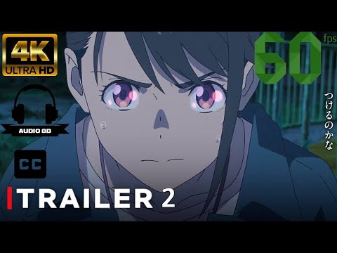 Suzume No Tojimari - Official Trailer 2 | 4k 60 FPS | 8D audio | Official Trailer 3 | English Sub