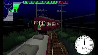 Download lagu Densha De D Lightning Stage - Part #4 - Shingo Shoji (ENG SUB) mp3