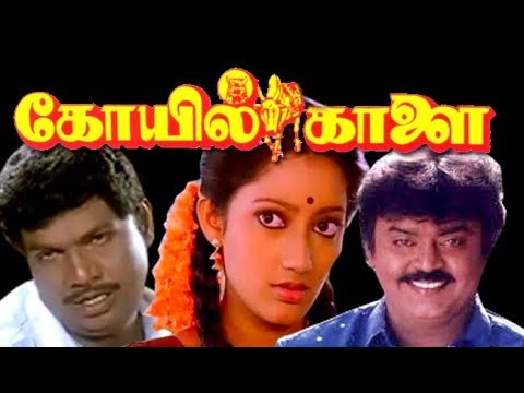 download lagu mp3 mp4 Kovil Kaalai Movie Download, download lagu Kovil Kaalai Movie Download gratis, unduh video klip Kovil Kaalai Movie Download