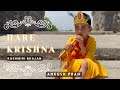 Hare Krishna Kashmiri Bhajan ANKUSH PRAN Harekrishna Kashmiribhajan Kashmiri 1