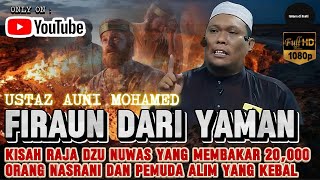 Download lagu KISAH RAJA DZU NUWAS DAN PENDETA YAHUDI - USTAZ AUNI MOHAMED mp3