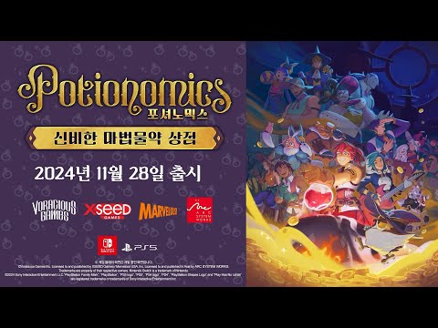 Voracious Games ���ų�ͽ�: �ź��� �������� ���� �ѱ���