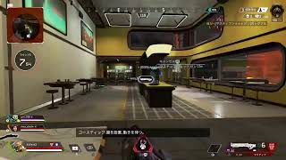 ＃11　生配信“Apex Legends”