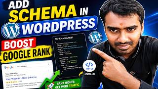 How to Add Schema Markup in WordPress Website | What is Schema Markup in SEO?