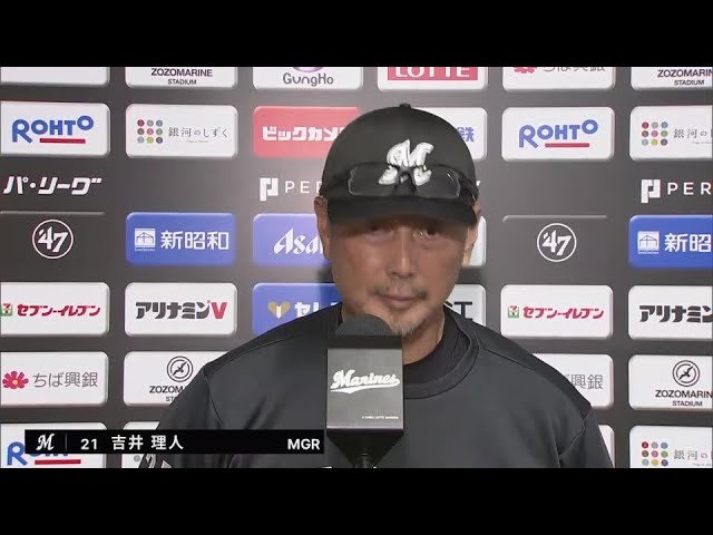 6月25日 千葉ロッテマリーンズ・吉井理人監督 試合後インタビュー