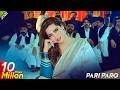 Pari Paro New Dance Parformance 2025 ARSTUDIO OFFICIAL Bhalwal Show