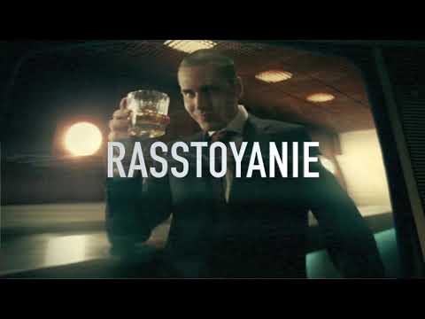 [FREE] FACE x LIZER - "RASSTOYANIE" (prod. Teal Close) [TYPE BEAT 2021]