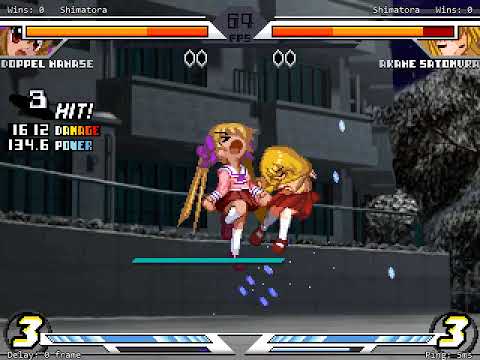 EFZ Casuals 23/12/2018