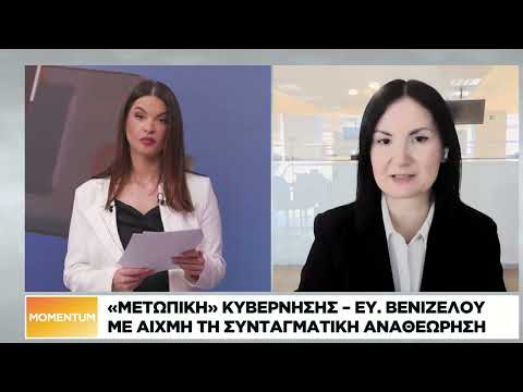 Γ. Παναγόπουλος: Εντελώς αβάσιμες οι κατηγορίες σε βάρος μου