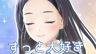 ポン姉のこと！好きになってくれてありがとう！【ラスト配信】