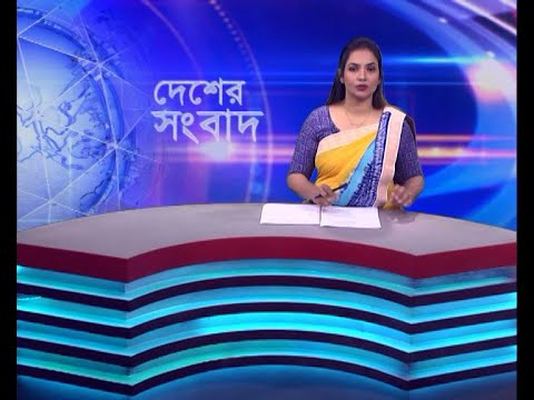 06 PM News || সন্ধ্যা ০৬টার সংবাদ || 12 November 2023 || ETV News