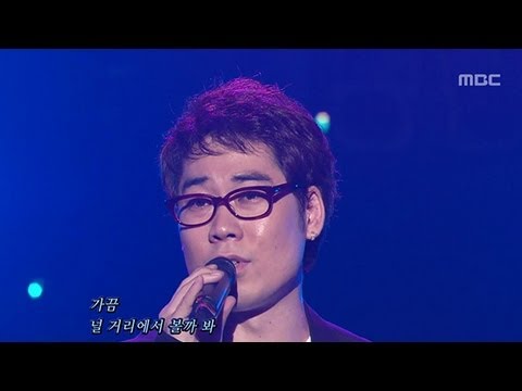 Kim Yeon-woo - That I was once by your side, 김연우 - 내가 너의 곁에 잠시 살았다는