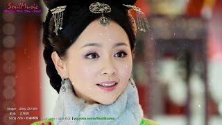 Download lagu Jiang Zhi Min • 江智民 ♫ Lost Love • 逝去的愛 【 Beautiful Chinese Music 】 SoulMusic mp3