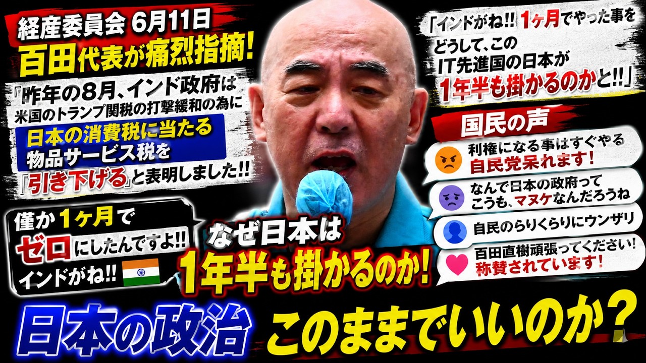 YouTubeサムネイル
