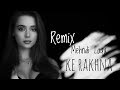 Mehndi Laga Ke Rakhna Remix Dj Yash