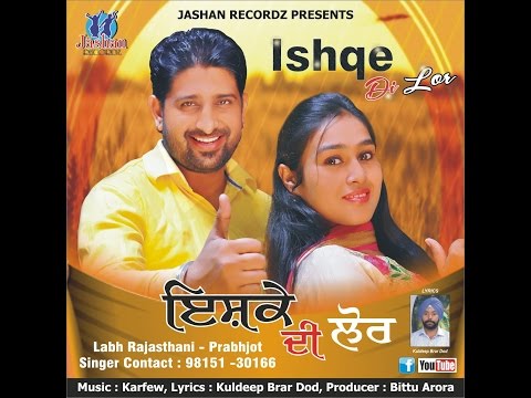 Ishqe Di Lor