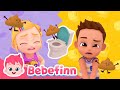 Poo Poo Song 💩 | Healthy Habit Song for Kids | Bebefinn Sing Along2 | Nursery Rhymes