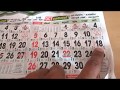 2014 Calendar With Holidays List Jan 2014 To Dec 2014