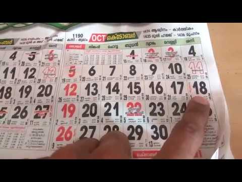 download lagu mp3 mp4 March 2014 Tamil Calendar, download lagu March 2014 Tamil Calendar gratis, unduh video klip March 2014 Tamil Calendar