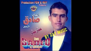 TÉLÉCHARGER YOUSSEF EL GUERCIFI BGHIT NTOUB EL BGHIT NTOUB TÉLÉCHARGER GUERCIFI YOUSSEF