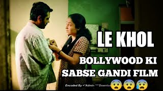 karle jo karna hai 😱 best acting of Nawazuddin Siddiqui 🔥 #nawazuddinsiddiqui #bollywoodmovies #Hot