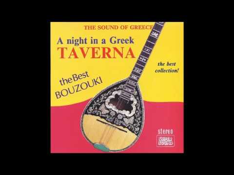 Greek music - Maria Me Ta Kitrina