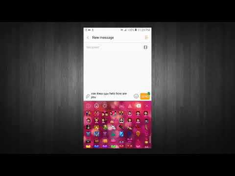 Russian Keyboard Video