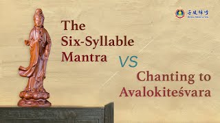 Download lagu The Difference Between Chanting to Avalokitesvara and The Six-Syllable Mantra mp3 Download lagu The Difference Between Chanting to Avalokitesvara and The Six-Syllable Mantra mp3