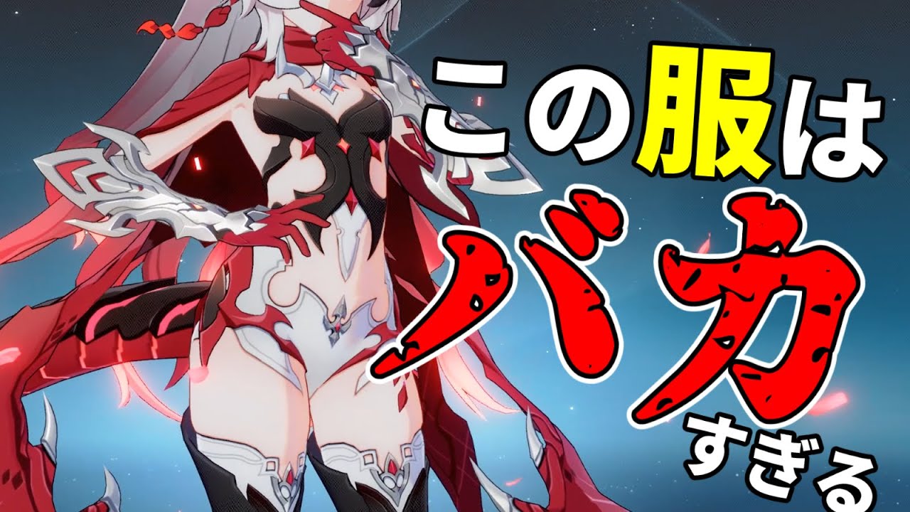 【崩壊3rd】新キャラのデザインが流石にやばすぎるｗｗｗｗｗｗ【ゆっくり】