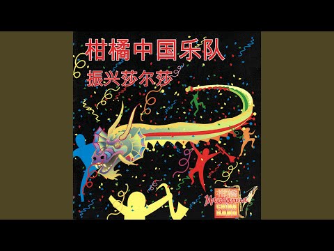 La luna representa mi corazon