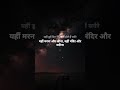 Galliyan Ek Villan Song Song Hindisong Ytshorts Lyrics Love Music Bollywood Yaari Cover