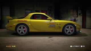 NFS2015 頭文字D登場車解説動画(FD3S RX-7)