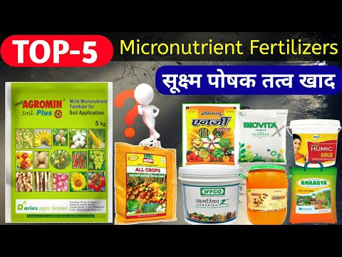 Shriram High Zinc Micronutrient Mixture