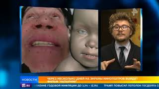 Через несколько дней на экраны кинотеатров выйдет фильм "Напарник"