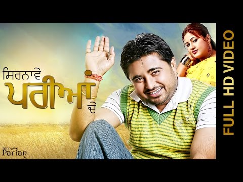 New Punjabi Songs 2015 | SIRNAWE PARIYAN DE | Maninder Manga & Parveen Bharta | Punjabi Songs 2015