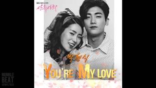 Park Hyung Sik (박형식) [ZE:A] - You`re my love [High Society]