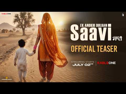 Ek Anokhi Dulhan: Saavi