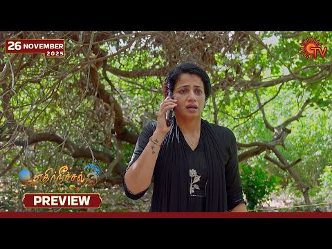 Ethirneechal Thodargiradhu - Preview | 26 Nov 2025 | Tamil Serial | Sun TV