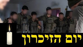 המלחמה בישראל | היום ה-572 (לאומנות - ישראל, המזרח התיכון והעולם) - התמונה מוצגת ישירות מתוך אתר האינטרנט יוטיוב. זכויות היוצרים בתמונה שייכות ליוצרה. קישור קרדיט למקור התוכן נמצא בתוך דף הסרטון