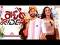 Bangla New Natok 2025 Bike Rider বাইক রাইডার Yash Rohan Sabila Nur Full Natok Uf