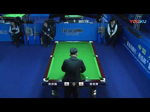 Sun Hongfu VS Xu Haobo - China Qualifier - 2018 World Chinese 8 Ball Masters Grand Final