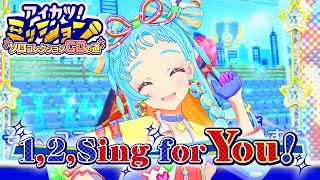 【成果発表MV】『1,2, Sing for You!』和央パリンver.【アイカツアカデミー！】