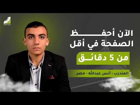 مساق الشعر والمنظومات بمنهج إنعاش العقل