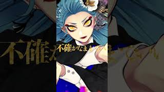 [short] 残響散歌（Aimer）/青妃らめ［cover］