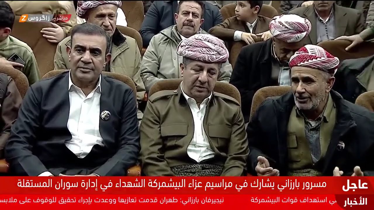 فيديو | الرئيس بارزاني يشارك في مجلس العزاء باستشهاد ستة من أبطال البيشمركة بهجوم غادر في سوران