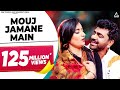 Mouj Jamane Main (Official Video) Uttar Kumar | Renuka Panwar | Chandani| Pradeep Panchal | Haryanvi