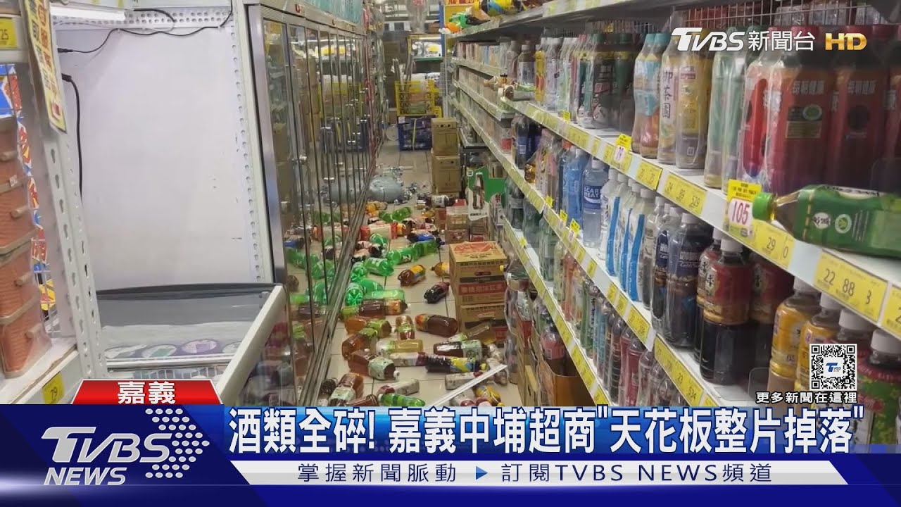 嘉義6.4強震市區傳火警、跳電、民宅外牆倒 地震前「冒白光」真相曝